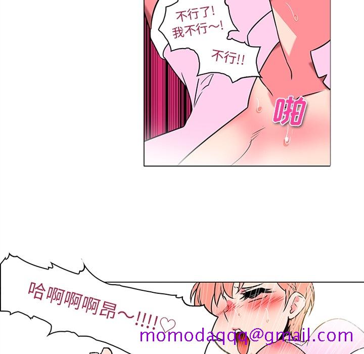 巧手妇产科[抖漫]韩漫全集-巧手妇产科-第 37 章无删减无遮挡章节图片 