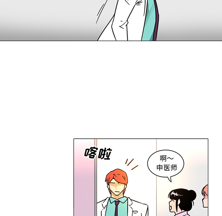 巧手妇产科[抖漫]韩漫全集-巧手妇产科-第 38 章无删减无遮挡章节图片 