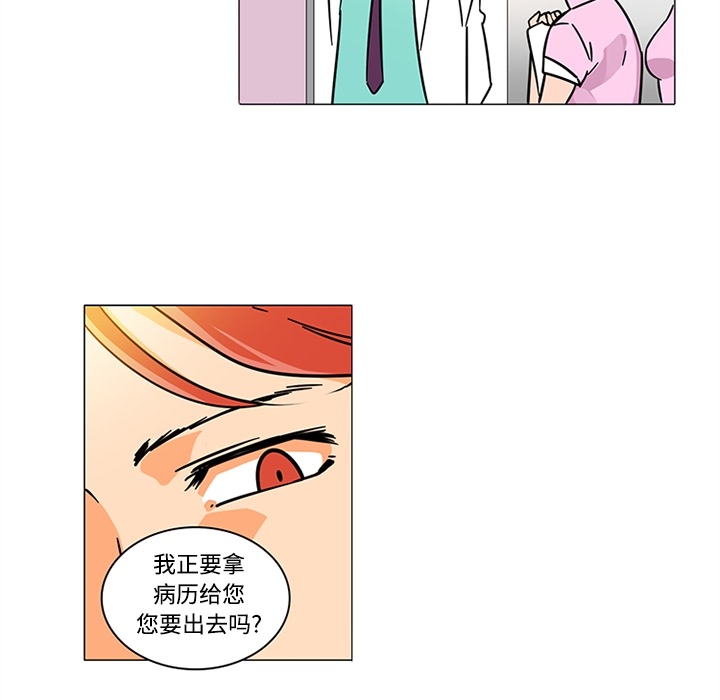 巧手妇产科[抖漫]韩漫全集-巧手妇产科-第 38 章无删减无遮挡章节图片 