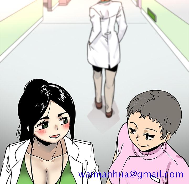 巧手妇产科[抖漫]韩漫全集-巧手妇产科-第 38 章无删减无遮挡章节图片 