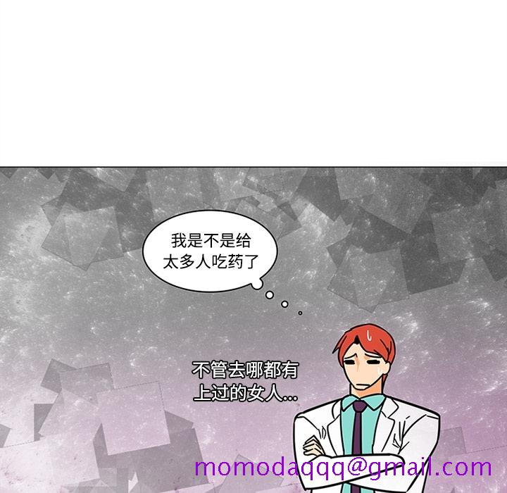 巧手妇产科[抖漫]韩漫全集-巧手妇产科-第 38 章无删减无遮挡章节图片 