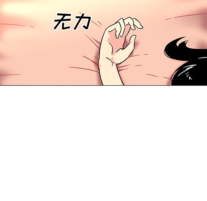 巧手妇产科[抖漫]韩漫全集-巧手妇产科-第 38 章无删减无遮挡章节图片 