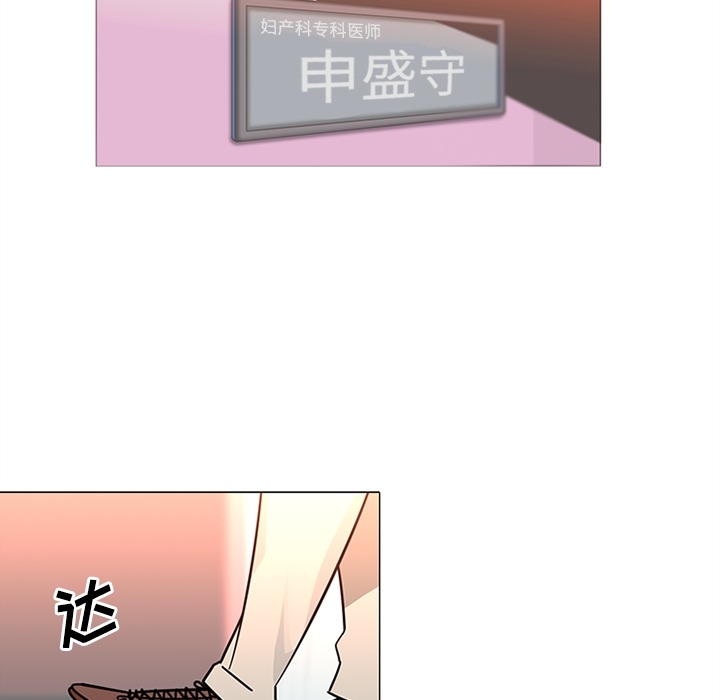 巧手妇产科[抖漫]韩漫全集-巧手妇产科-第 38 章无删减无遮挡章节图片 