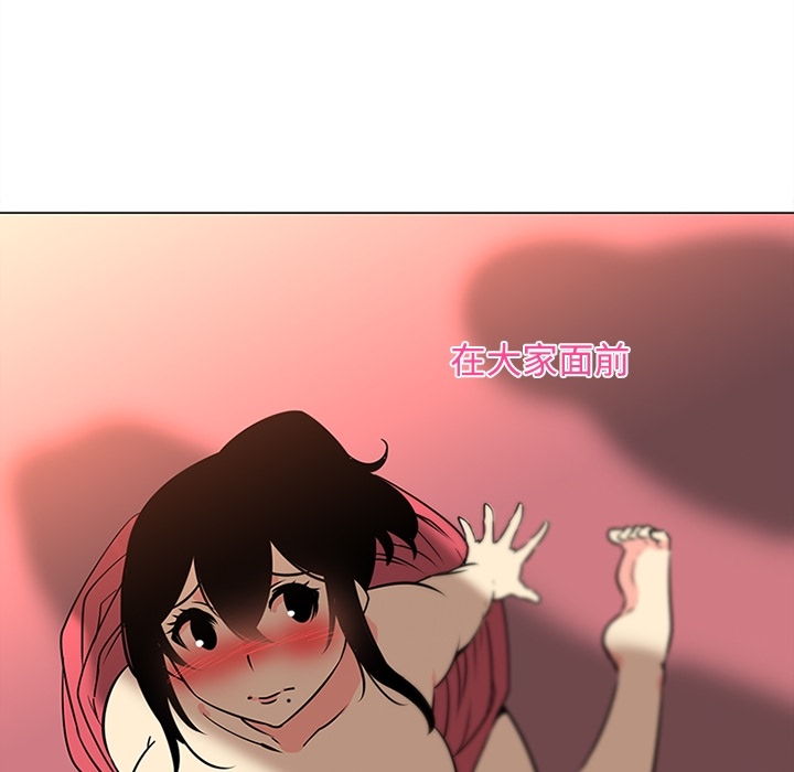 巧手妇产科[抖漫]韩漫全集-巧手妇产科-第 39 章无删减无遮挡章节图片 