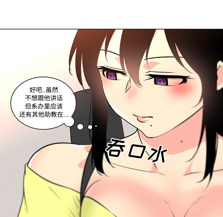 巧手妇产科[抖漫]韩漫全集-巧手妇产科-第 39 章无删减无遮挡章节图片 