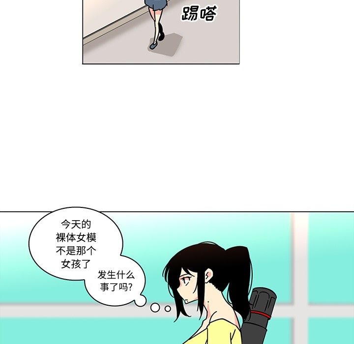巧手妇产科[抖漫]韩漫全集-巧手妇产科-第 39 章无删减无遮挡章节图片 