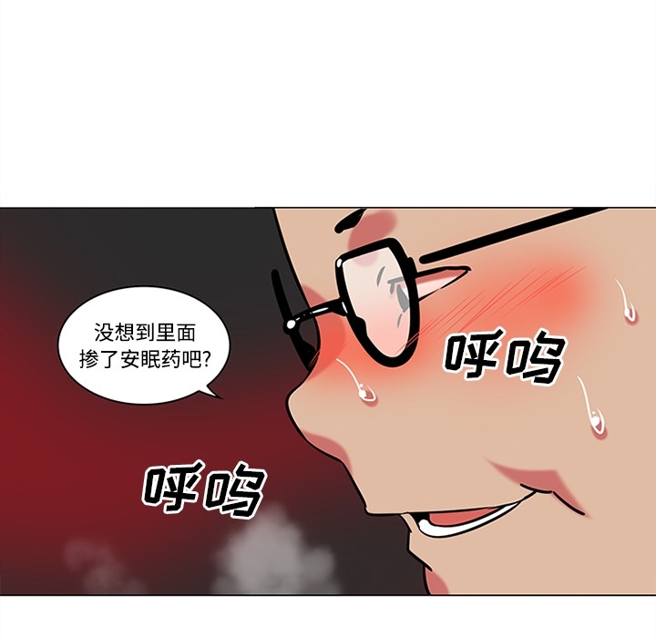 巧手妇产科[抖漫]韩漫全集-巧手妇产科-第 39 章无删减无遮挡章节图片 
