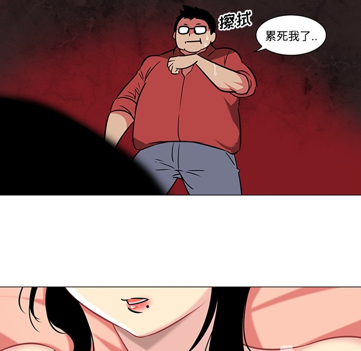 巧手妇产科[抖漫]韩漫全集-巧手妇产科-第 39 章无删减无遮挡章节图片 