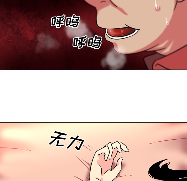 巧手妇产科[抖漫]韩漫全集-巧手妇产科-第 39 章无删减无遮挡章节图片 