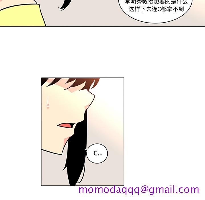 巧手妇产科[抖漫]韩漫全集-巧手妇产科-第 39 章无删减无遮挡章节图片 