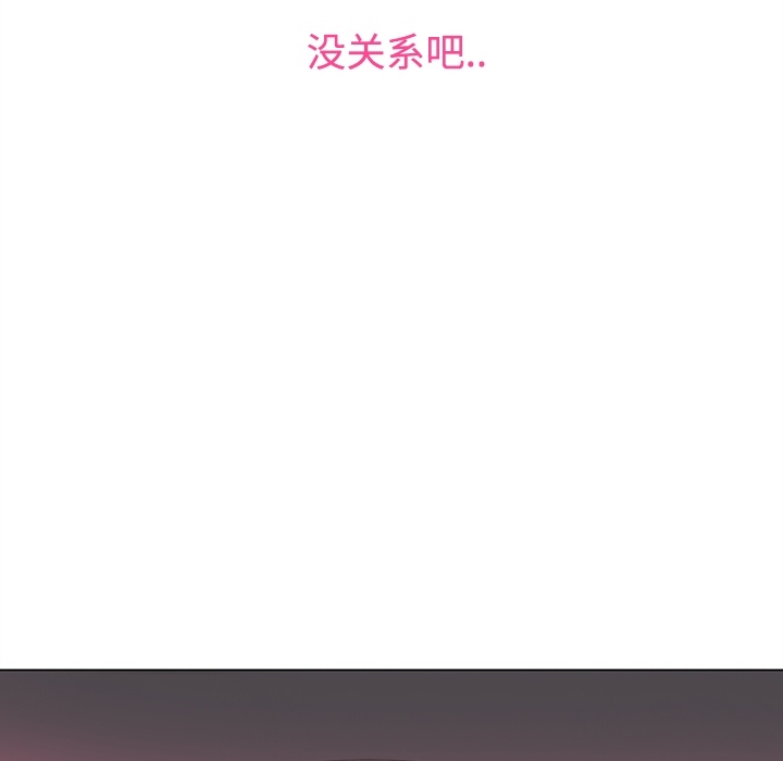 巧手妇产科[抖漫]韩漫全集-巧手妇产科-第 39 章无删减无遮挡章节图片 
