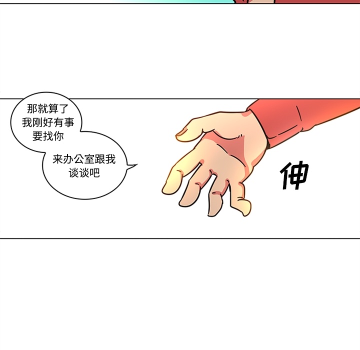巧手妇产科[抖漫]韩漫全集-巧手妇产科-第 39 章无删减无遮挡章节图片 