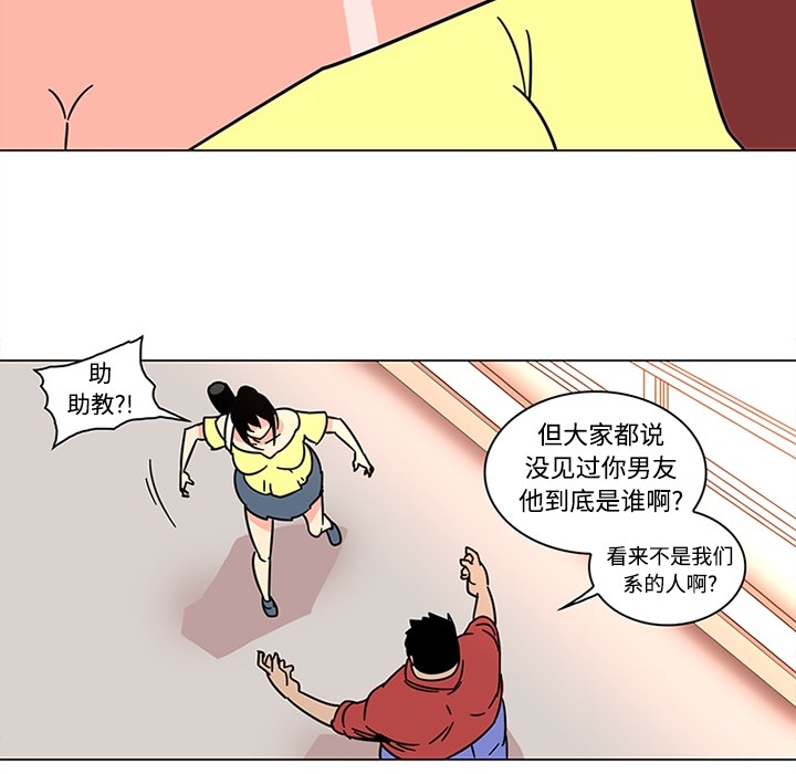 巧手妇产科[抖漫]韩漫全集-巧手妇产科-第 39 章无删减无遮挡章节图片 