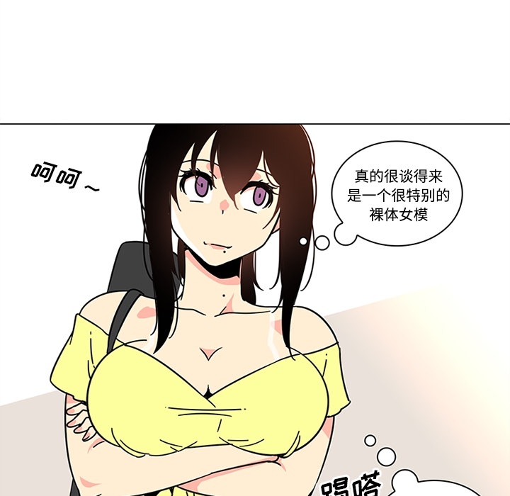 巧手妇产科[抖漫]韩漫全集-巧手妇产科-第 39 章无删减无遮挡章节图片 