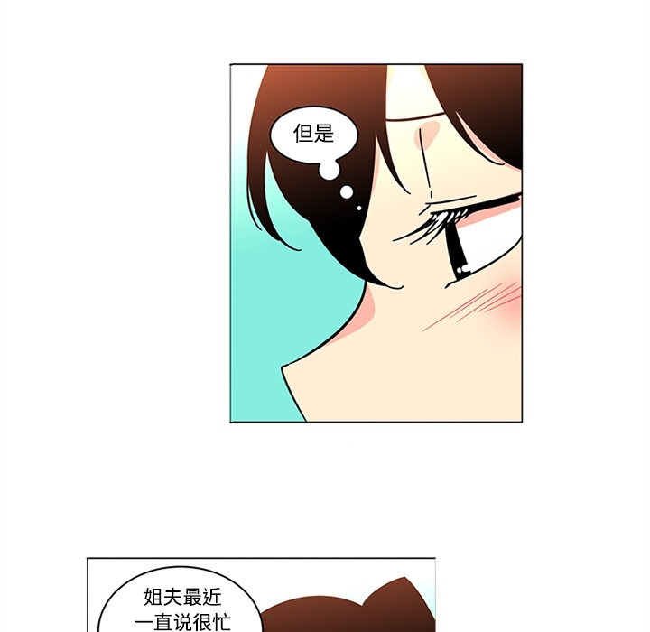 巧手妇产科[抖漫]韩漫全集-巧手妇产科-第 39 章无删减无遮挡章节图片 