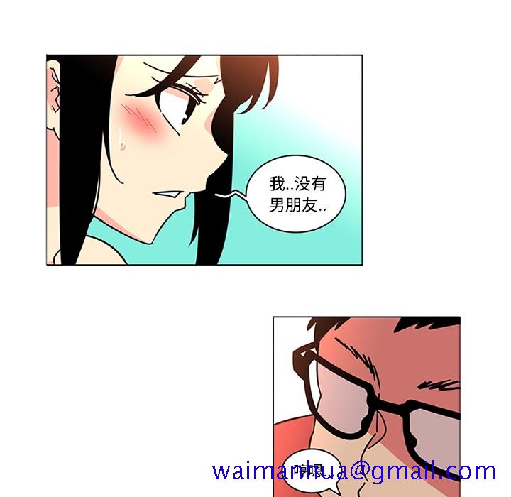 巧手妇产科[抖漫]韩漫全集-巧手妇产科-第 39 章无删减无遮挡章节图片 