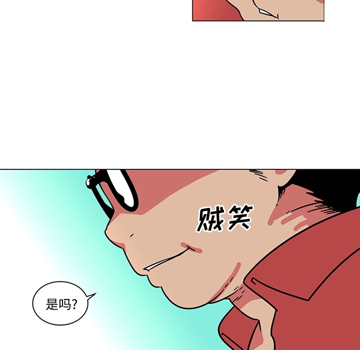 巧手妇产科[抖漫]韩漫全集-巧手妇产科-第 39 章无删减无遮挡章节图片 
