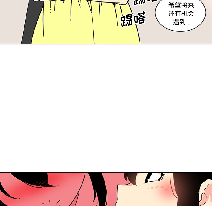 巧手妇产科[抖漫]韩漫全集-巧手妇产科-第 39 章无删减无遮挡章节图片 