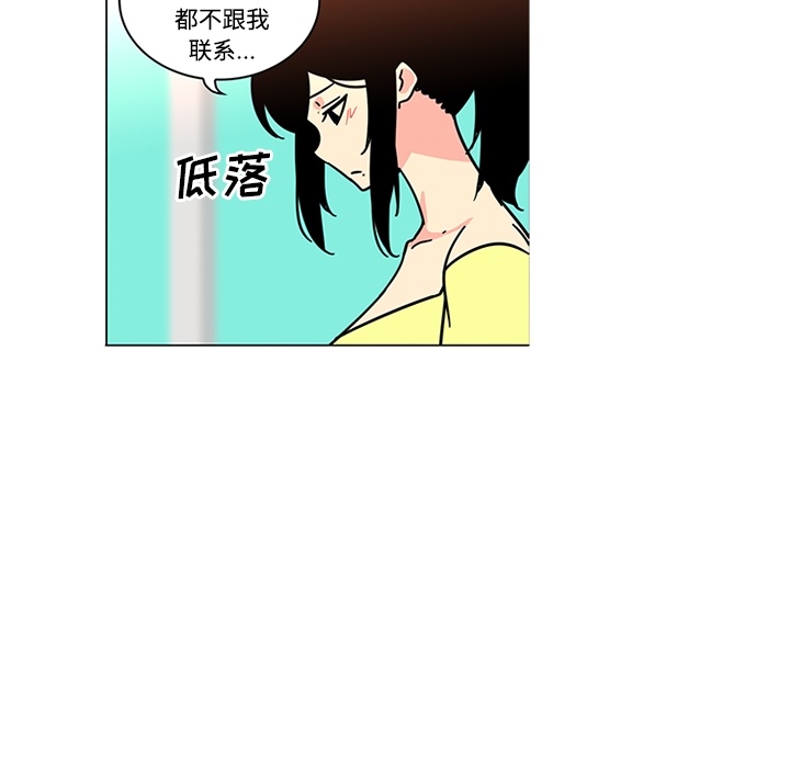 巧手妇产科[抖漫]韩漫全集-巧手妇产科-第 39 章无删减无遮挡章节图片 