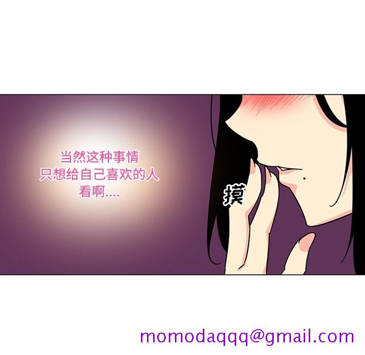 巧手妇产科[抖漫]韩漫全集-巧手妇产科-第 39 章无删减无遮挡章节图片 