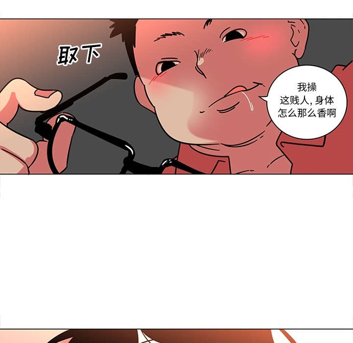 巧手妇产科[抖漫]韩漫全集-巧手妇产科-第 40 章无删减无遮挡章节图片 