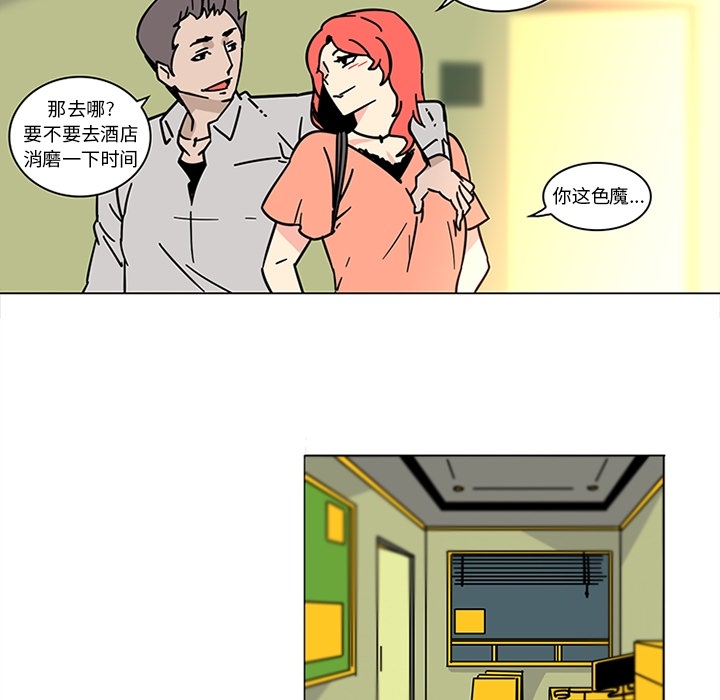 巧手妇产科[抖漫]韩漫全集-巧手妇产科-第 40 章无删减无遮挡章节图片 