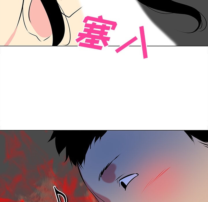 巧手妇产科[抖漫]韩漫全集-巧手妇产科-第 40 章无删减无遮挡章节图片 
