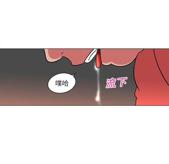 巧手妇产科[抖漫]韩漫全集-巧手妇产科-第 40 章无删减无遮挡章节图片 