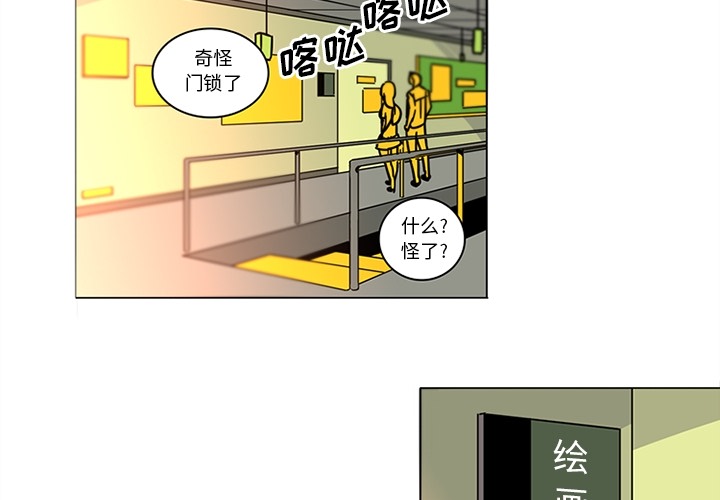 巧手妇产科[抖漫]韩漫全集-巧手妇产科-第 40 章无删减无遮挡章节图片 