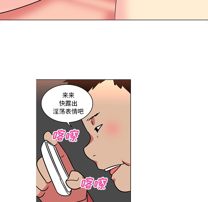 巧手妇产科[抖漫]韩漫全集-巧手妇产科-第 40 章无删减无遮挡章节图片 