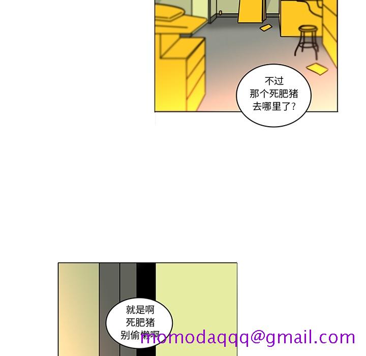 巧手妇产科[抖漫]韩漫全集-巧手妇产科-第 40 章无删减无遮挡章节图片 