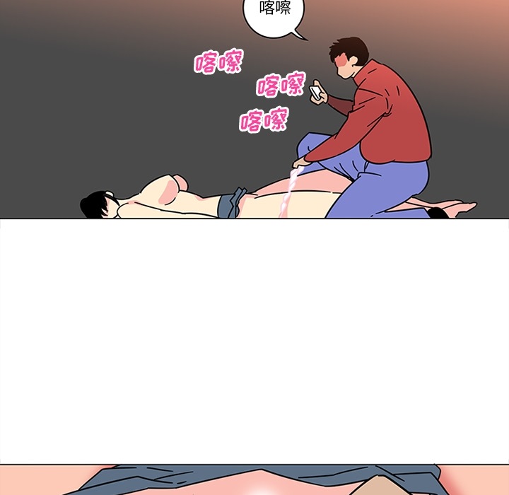 巧手妇产科[抖漫]韩漫全集-巧手妇产科-第 40 章无删减无遮挡章节图片 