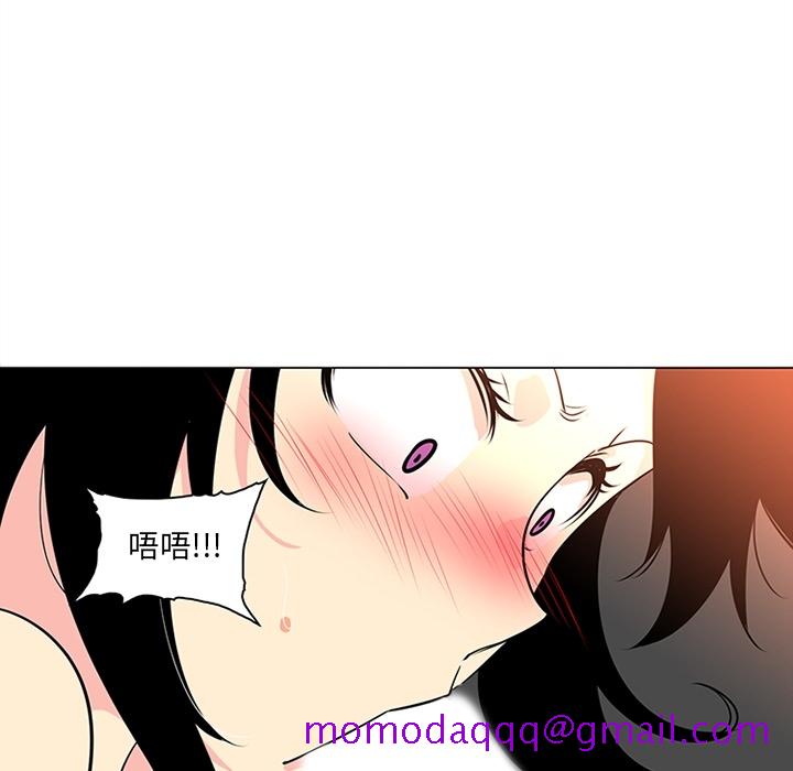 巧手妇产科[抖漫]韩漫全集-巧手妇产科-第 40 章无删减无遮挡章节图片 