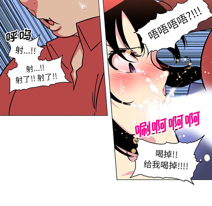 巧手妇产科[抖漫]韩漫全集-巧手妇产科-第 41 章无删减无遮挡章节图片 