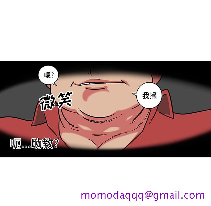 巧手妇产科[抖漫]韩漫全集-巧手妇产科-第 41 章无删减无遮挡章节图片 