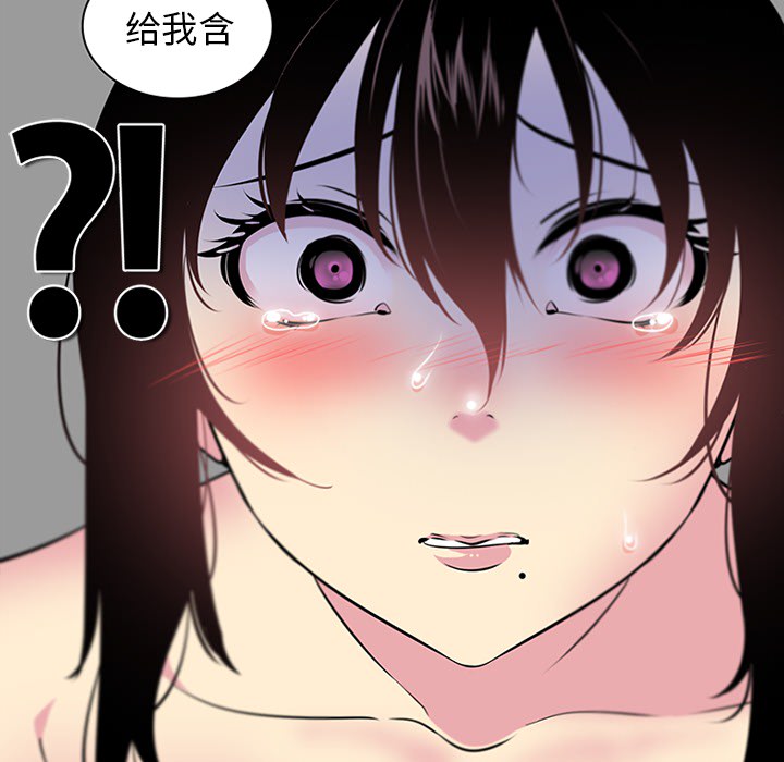 巧手妇产科[抖漫]韩漫全集-巧手妇产科-第 41 章无删减无遮挡章节图片 