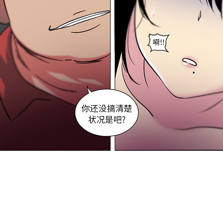 巧手妇产科[抖漫]韩漫全集-巧手妇产科-第 41 章无删减无遮挡章节图片 
