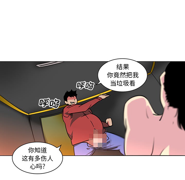 巧手妇产科[抖漫]韩漫全集-巧手妇产科-第 41 章无删减无遮挡章节图片 