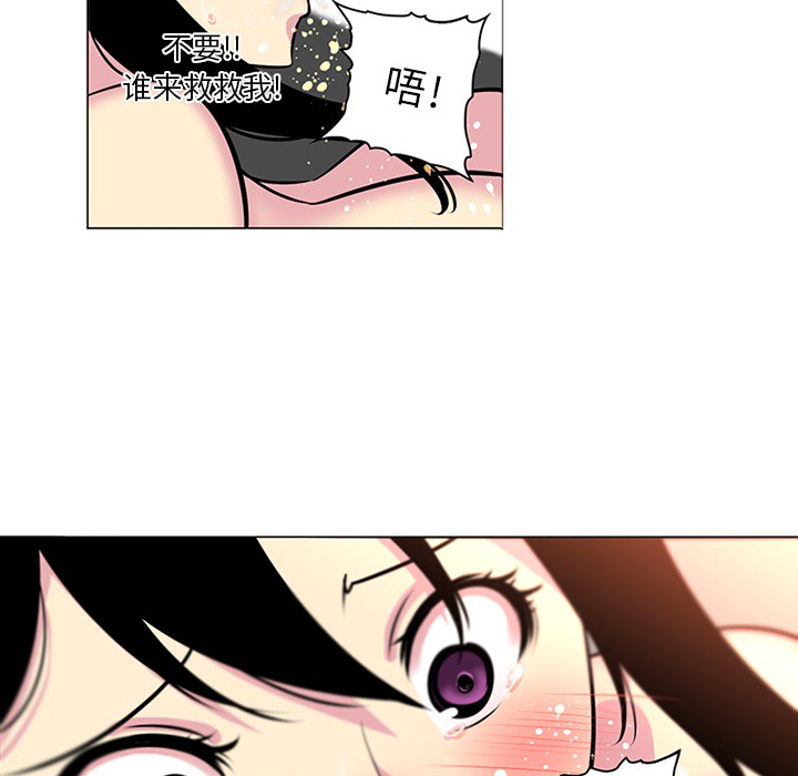 巧手妇产科[抖漫]韩漫全集-巧手妇产科-第 41 章无删减无遮挡章节图片 