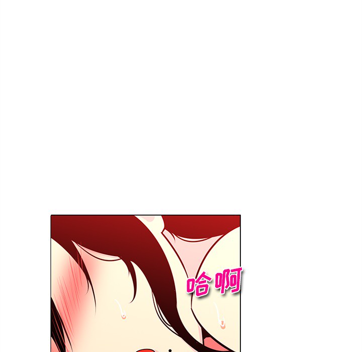 巧手妇产科[抖漫]韩漫全集-巧手妇产科-第 43 章无删减无遮挡章节图片 