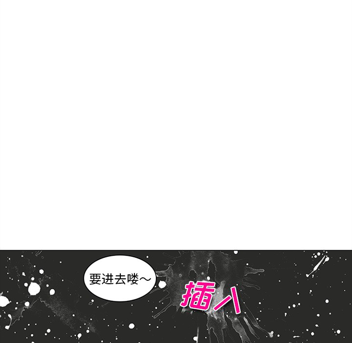 巧手妇产科[抖漫]韩漫全集-巧手妇产科-第 43 章无删减无遮挡章节图片 