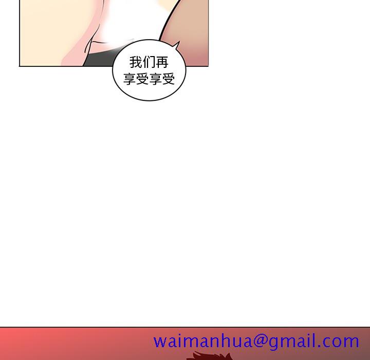 巧手妇产科[抖漫]韩漫全集-巧手妇产科-第 43 章无删减无遮挡章节图片 