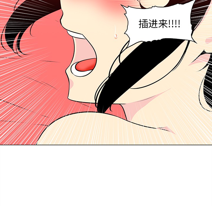 巧手妇产科[抖漫]韩漫全集-巧手妇产科-第 43 章无删减无遮挡章节图片 