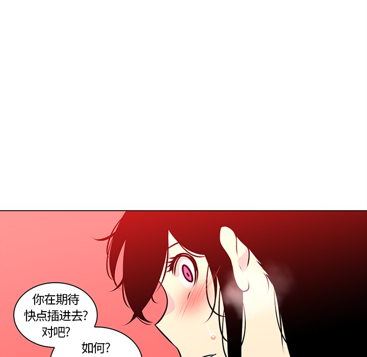巧手妇产科[抖漫]韩漫全集-巧手妇产科-第 43 章无删减无遮挡章节图片 
