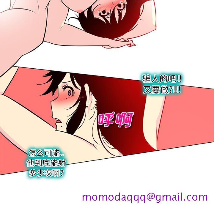 巧手妇产科[抖漫]韩漫全集-巧手妇产科-第 43 章无删减无遮挡章节图片 