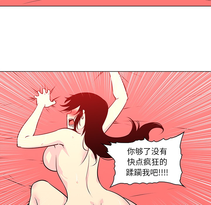 巧手妇产科[抖漫]韩漫全集-巧手妇产科-第 43 章无删减无遮挡章节图片 