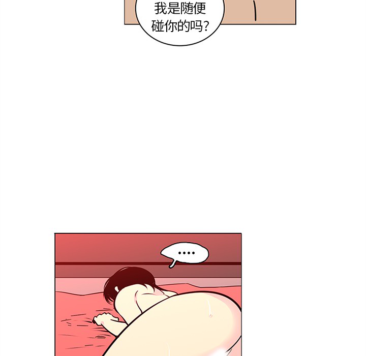 巧手妇产科[抖漫]韩漫全集-巧手妇产科-第 43 章无删减无遮挡章节图片 