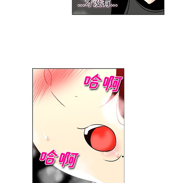巧手妇产科[抖漫]韩漫全集-巧手妇产科-第 43 章无删减无遮挡章节图片 