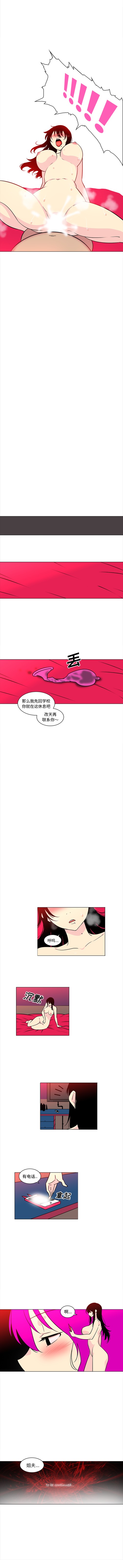 巧手妇产科[抖漫]韩漫全集-巧手妇产科-第 44 章无删减无遮挡章节图片 