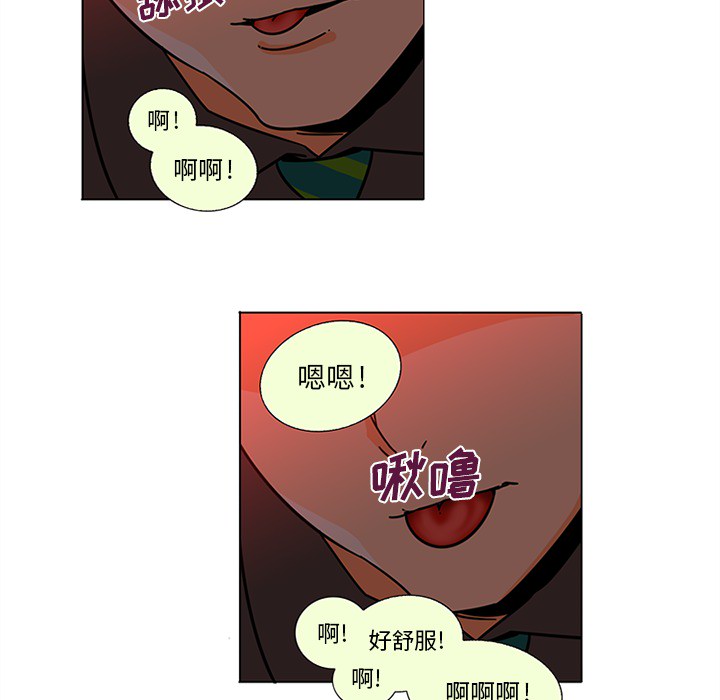 巧手妇产科[抖漫]韩漫全集-巧手妇产科-第 45 章无删减无遮挡章节图片 